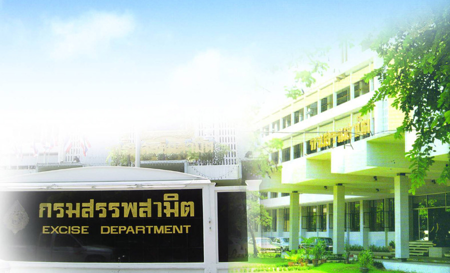 กรมสรรพสามิตขานรับมติ ครม. ขยายเวลาลดภาษีสถานบริการอีก 1 ปี พร้อมบูรณาการความร่วมมือส่งเสริมผู้ประกอบการเข้าสู่ระบบภาษี