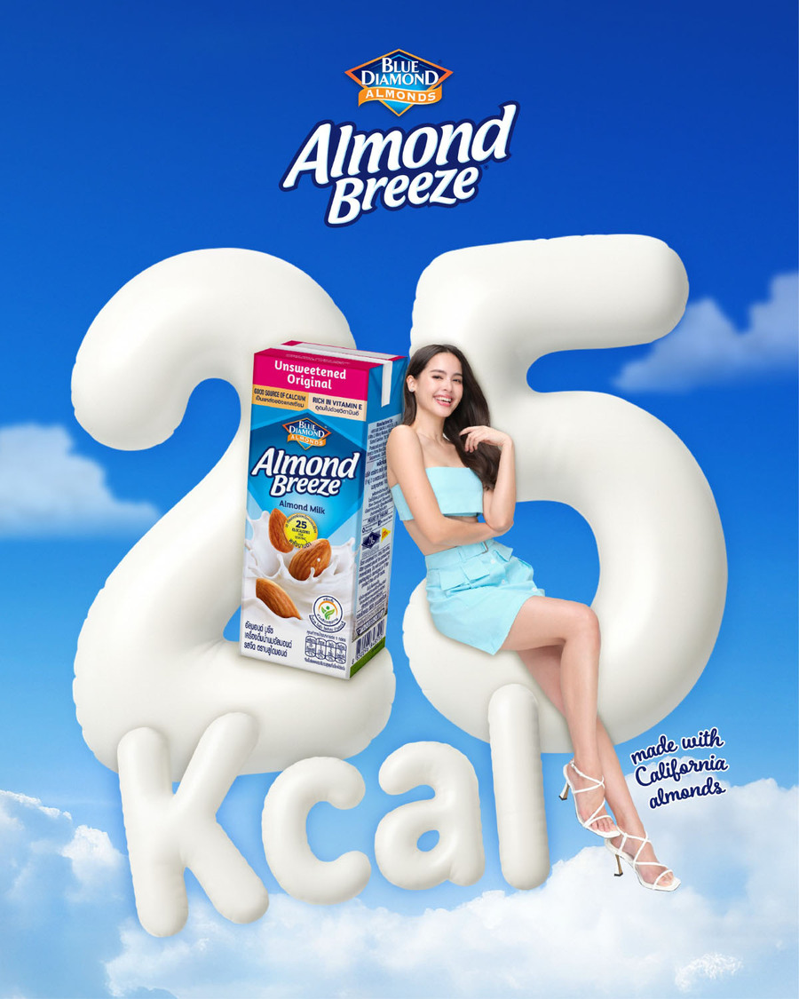เครือเฮอริเทจ เปิดแคมเปญ “Almond Breeze® 25 kcal Light Up Your Day” ดึง ‘ญาญ่า’ เจาะใจสายเฮลท์ตี้”