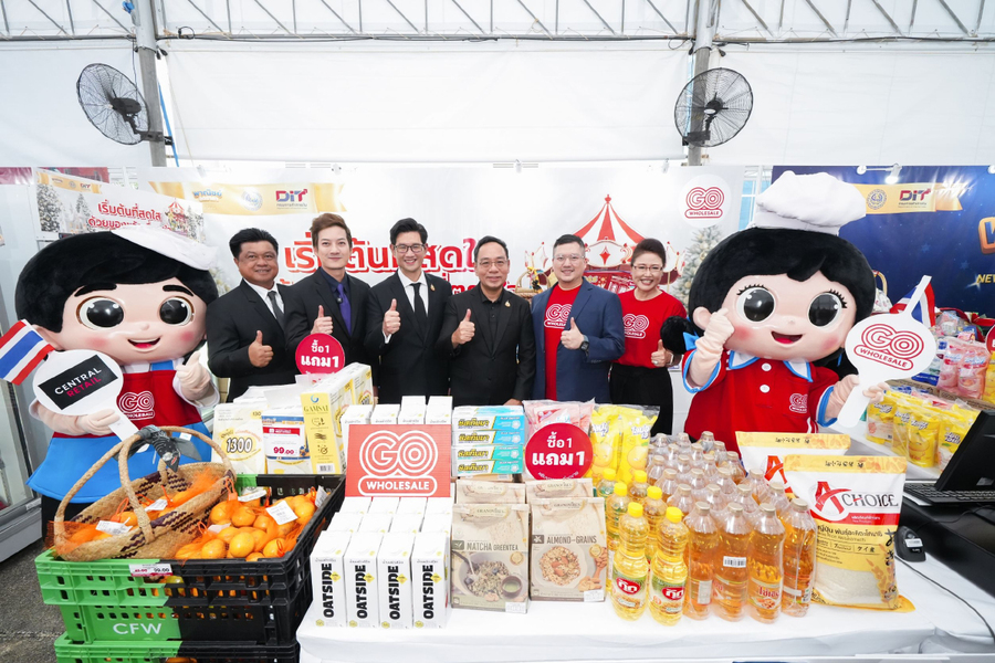 โก โฮลเซลล์ ยกขบวนสินค้าราคาพิเศษ ลดต้นทุน บรรเทาค่าครองชีพ ส่งสุขข้ามปี