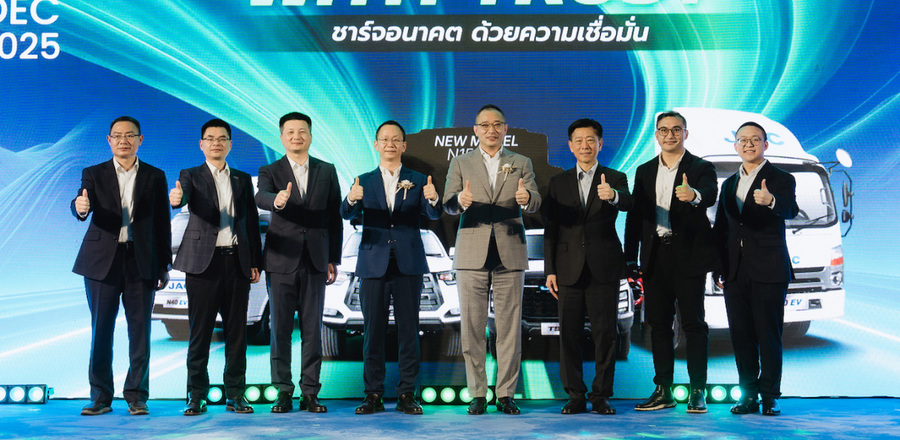 JAC Motors เปิดตัวในไทยอย่างเป็นทางการ จับมือ DCH Motors ผู้นำเข้าและผู้จัดจำหน่ายเดียว รายใหม่