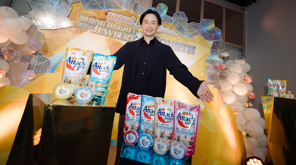 คาโอ เปิดตัว แอทแทค จิวเวลรี คอลเลกชัน เจาะอินไซต์คนรักผ้าสีสดใส