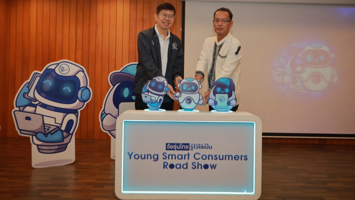 อย. ปั้นนักศึกษาเป็น Young Smart Consumers ครั้งที่ 2 @ม.รามคำแหง