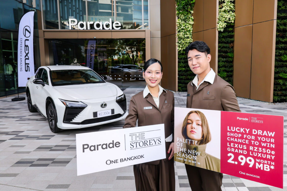 One Bangkok จับมือ Lexus มอบสิทธิ์ลุ้นรับรถหรู 2.99 ล้านในแคมเปญใหม่