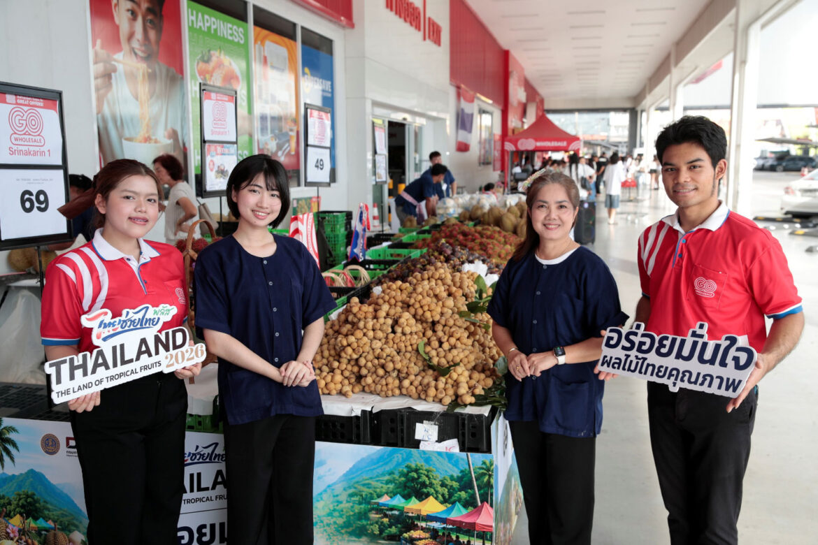 โก โฮลเซลล์ จับมือกรมการค้าภายใน รับซื้อผลไม้ช่วยเกษตรกร คาดดันยอดโต 25%
