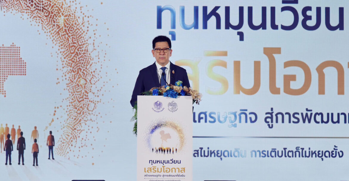 เจาะลึกงานมอบรางวัลทุนหมุนเวียนดีเด่น 2569 โดยกรมบัญชีกลาง กับมิติเศรษฐกิจยั่งยืน